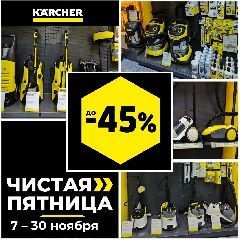 Чистота без усилий: как выбрать надёжную технику для дома и где искать выгодные предложения в Новокузнецке Чистота без усилий: как выбрать надёжную технику для дома и где искать выгодные предложения в Новокузнецке