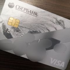 ��� ����� ������� � ��� �� �� �����?