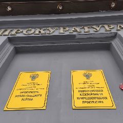 ����������� ������ �� ������� ������ ������� ��������� ������� �����, ������� ���������� � ������� (�����)