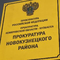 ����������� ���� ����������� ��-�� ��������� ������ (�����)