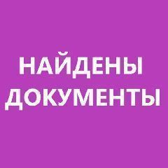 ������� �������, ����� � �����