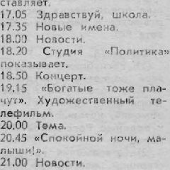 Кузбасс. Первый год без СССР. Август 1992 Кузбасс. Первый год без СССР. Август 1992