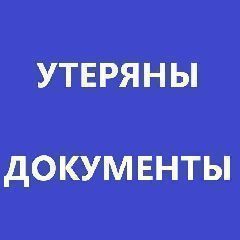 ������ �������