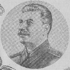 ����� � ��� ������� ������ ��������� � ��������� ��� ����� �������� �������. ����� 1952 ����