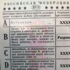 ���������� �������� �� ������ ��������� � ��������� � ����� �� �����, ������� ������ �� � ���������