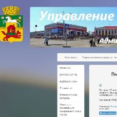 Хакеры взломали сайт Управления по транспорту и связи Новокузнецка, чтобы выложить фейк о гибели водителя троллейбуса (ФОТО) Хакеры взломали сайт Управления по транспорту и связи Новокузнецка, чтобы выложить фейк о гибели водителя троллейбуса (ФОТО)