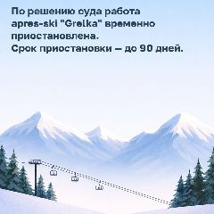 ����������� ��� Grelka ������� � ��������������� ������ �� ������� ����