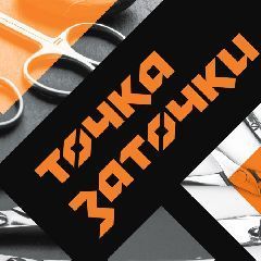 ���������� � ����������� ���������� � ������� � ������������