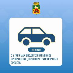 � ������������ 5, 7, 8 � 9 ��� ����� ��������� ������
