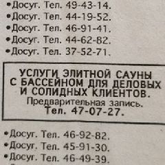 Новокузнецк 30 лет назад. Первая половина сентября 1996 года Новокузнецк 30 лет назад. Первая половина сентября 1996 года